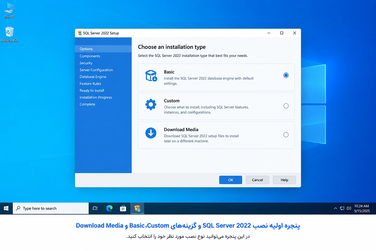 اجرای فایل نصب SQL Server 2022 با دسترسی Administrator